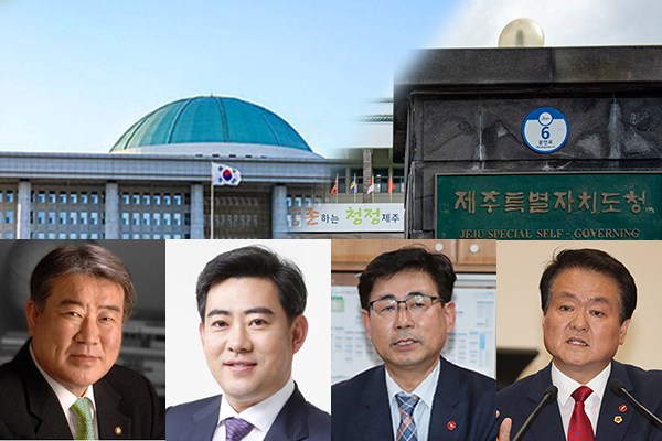 왼쪽부터 김우남, 부상일, 홍명환, 김희현