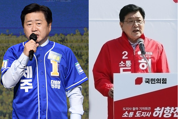 오영훈(더불어민주당).허향진(국민의힘) 제주도지사 후보.