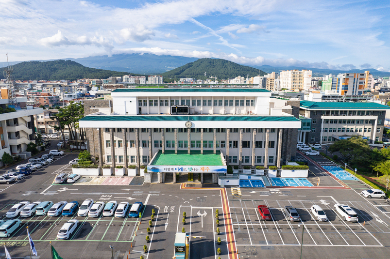  제주도청 전경.