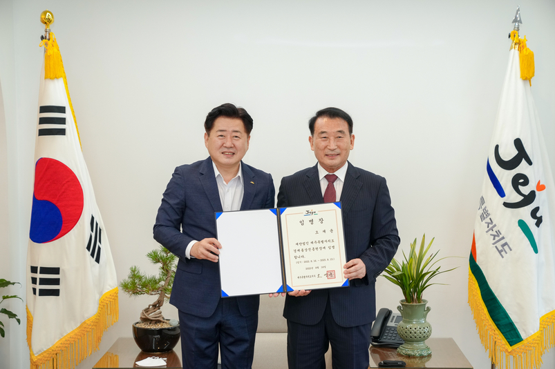 오영훈 제주지사와 오재윤 신임 제주도 경제통상진흥원장.
