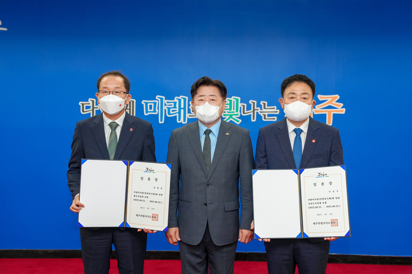 오영훈 제주지사가 23일 제주도청에서 강병삼(왼쪽) 제주시장과 이종우 서귀포시장에게 임명장을 수여한 뒤 기념촬영을 하고 있다.