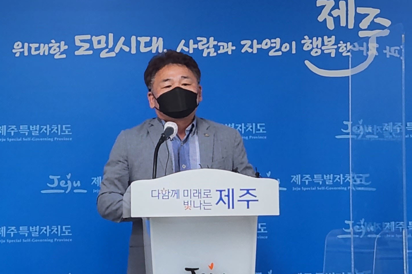이중환 제주도 기획조정실장이 30일 오전 10시 제주도청 3층 기자실에서 브리핑을 진행하고 있다. 