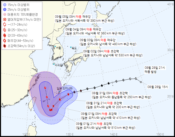 제11호 태풍 힌남노(HINNAMNOR) 이동경로 예측.