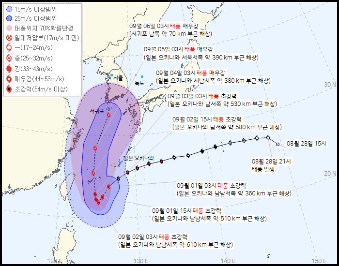제11호 태풍 ‘힌남노’(Hinnamnor) 이동경로 예측.