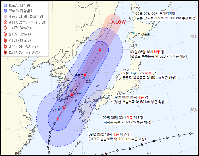 제11호 태풍 '힌남노'(Hinnamnor) 이동 예상경로.