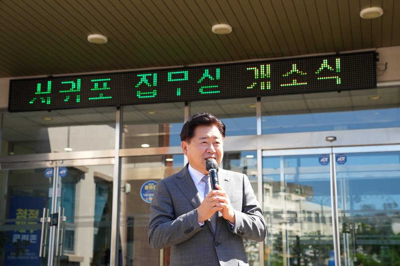 오영훈 제주지사가 23일 서귀포 집무실 개소식에서 발언하고 있다. 