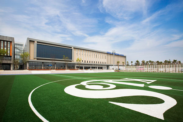 한국국제학교(KIS) 전경.