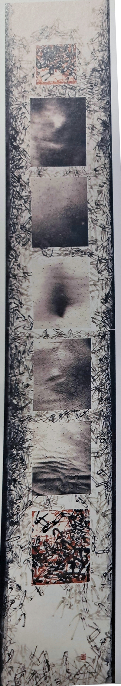 무명의꿈/ 240㎝×50㎝/ 한지에 먹/ 2000