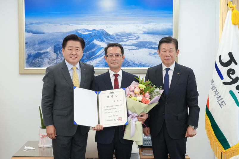 오영훈 제주지사와 양진철 신임 제주도개발공사 상임감사, 김정학 제주도개발공사 사장.