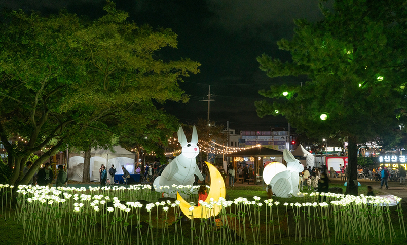 지난 2020년 신산 빛의거리