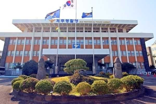 제주경찰청.
