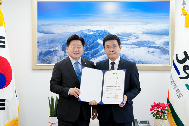 오영훈 제주지사(좌)와 송창윤 신임 제주도 소통담당관. 