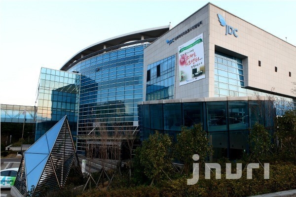 제주국제자유도시개발센터(JDC)