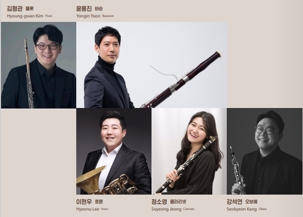 앙상블 '모인'