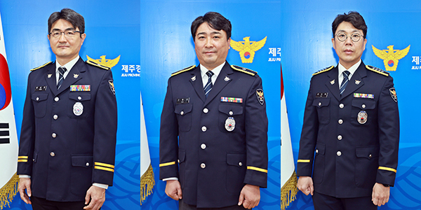 왼쪽부터 양성호 경위, 고융성 경위, 오지혁 경사