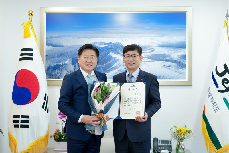 오영훈 제주지사가 지난 2일 집무실에서 홍명환 신임 도시재생지원센터장에게 위촉장을 수여하고 있다. 