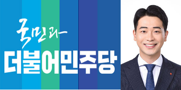 강경흠 제주도의원