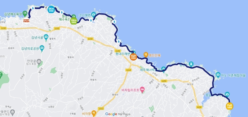마라톤 코스