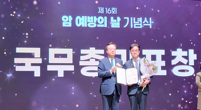 제주대학교병원 박철민 제주지역암센터소장이 21일 제주지역 부인암 환자의 치료와 암예방 사업의 공로를 인정받아 국무총리 표창을 수상했다.