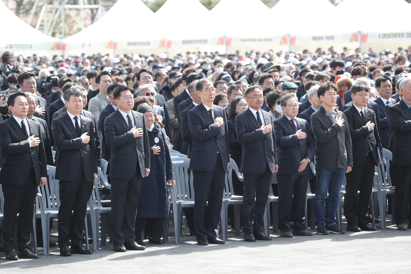 제75주년 4.3추념식 현장.