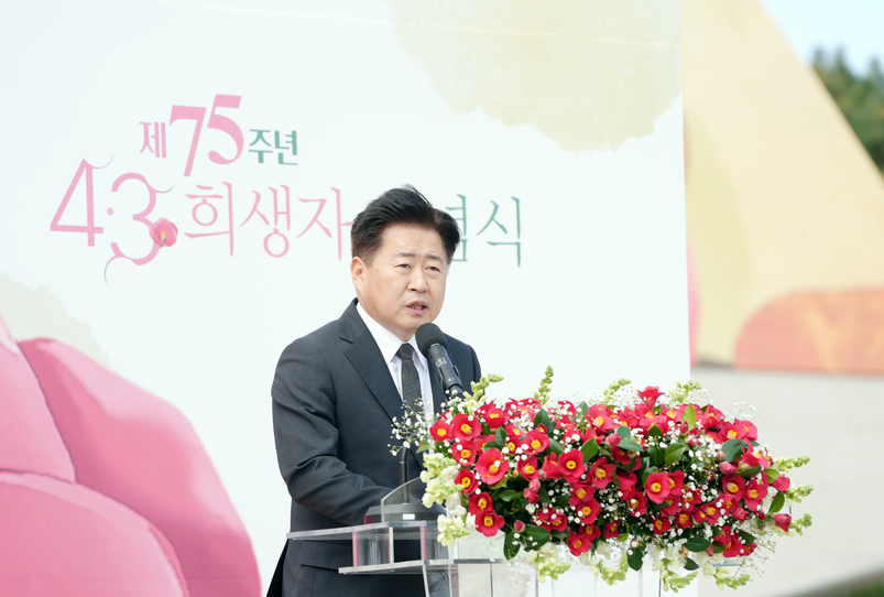 제75주년 4.3추념식에 참석한 오영훈 제주지사. 