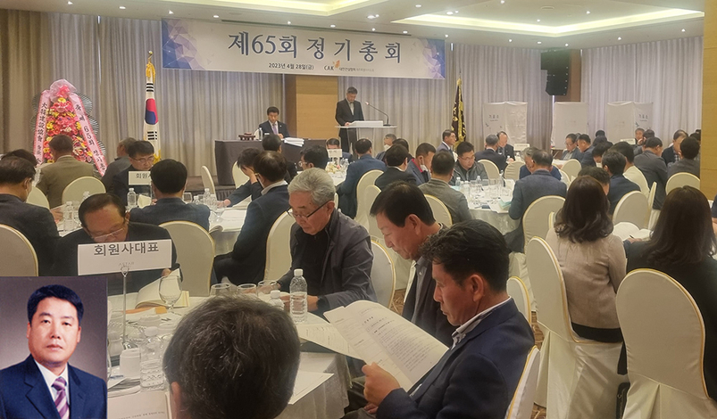 대한건설협회 제주도회는 28일 제주시 아스타호텔에서 정기총회를 열어 제29대 회장에 김기춘 청솔종합건설 대표이사를 만장일치로 추대했다. 