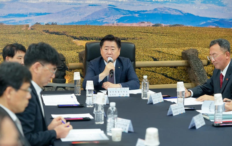 오영훈 제주지사가 4일 제주도청 2층 백록홀에서 마약류 예방교육과 단속업무 등을 담당하는 15개 유관기관과 합동 대책회의를 가지고 있다. 