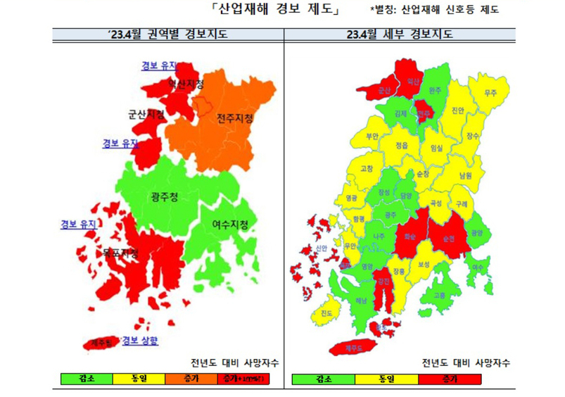 산업재해 경보 지도. 