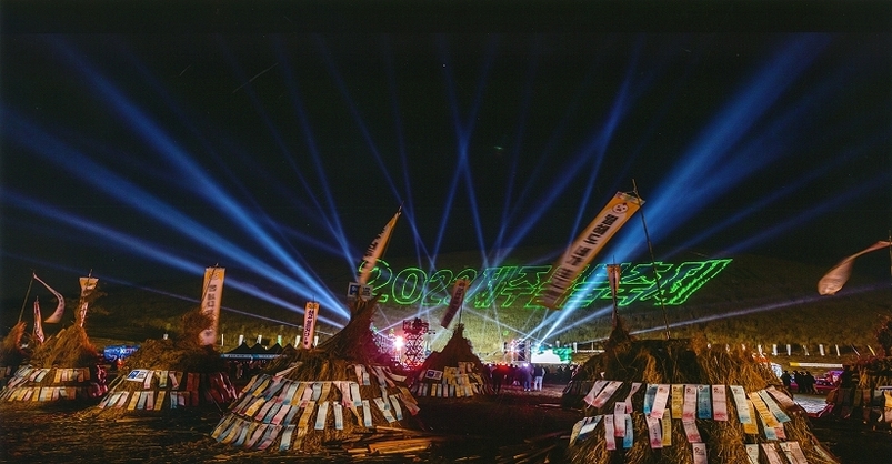 (금상) 양윤수 - '2023 들불축제'