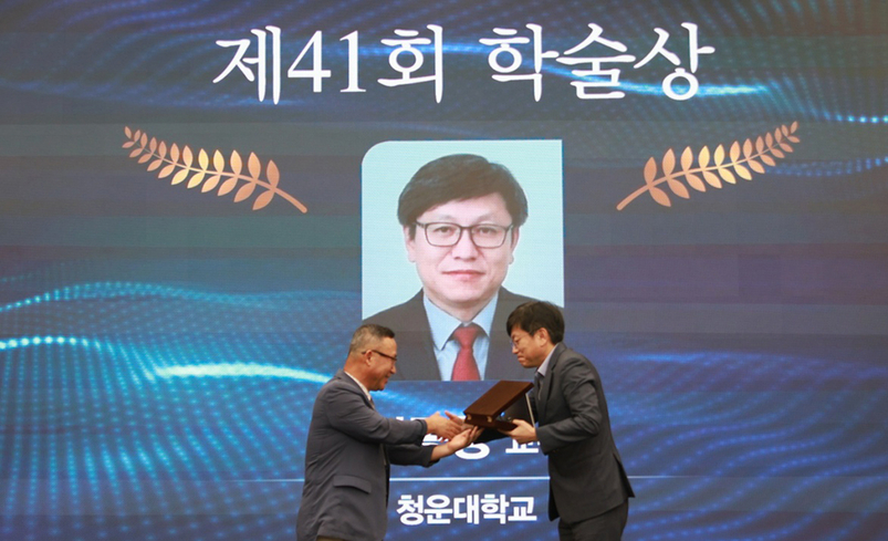 제주 출신의 김동청 청운대 교수가 한국응용생명화학회의 제41회 학술상을 받고 있다.