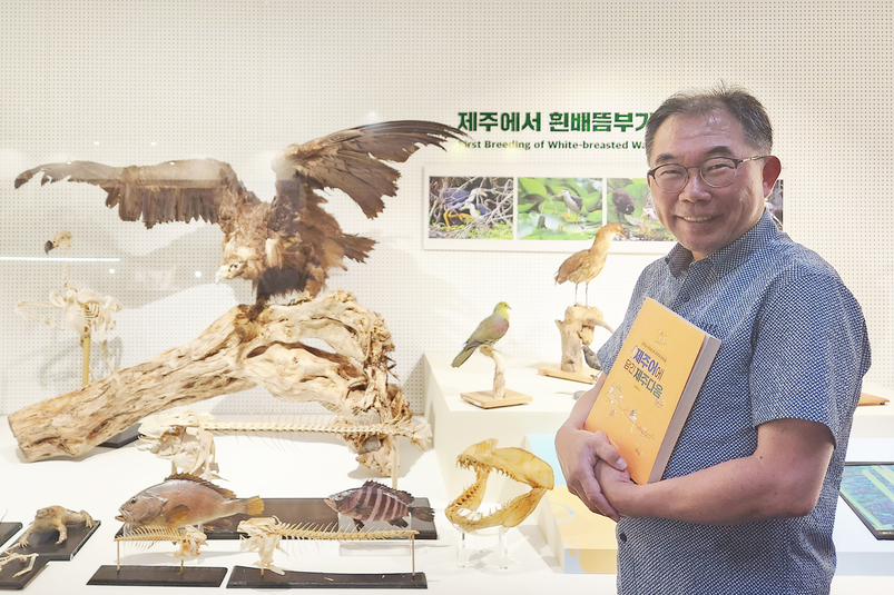 김완병(55) 제주도 민속자연사박물관 학예연구사.
