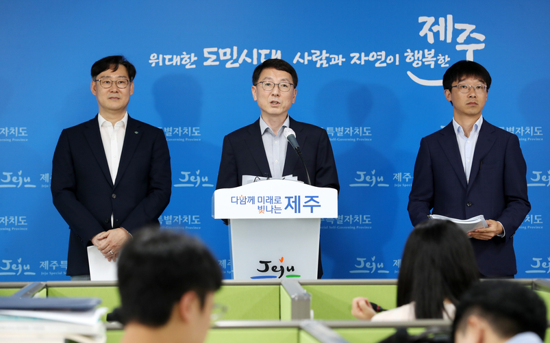 제주도가 31일 제주도청 3층 기자실에서 기자회견을 갖고 ‘30㎿ 청정수소 생산을 위한 기반 기술개발 및 실증사업’ 시설 구축 지자체 선정을 알렸다. 