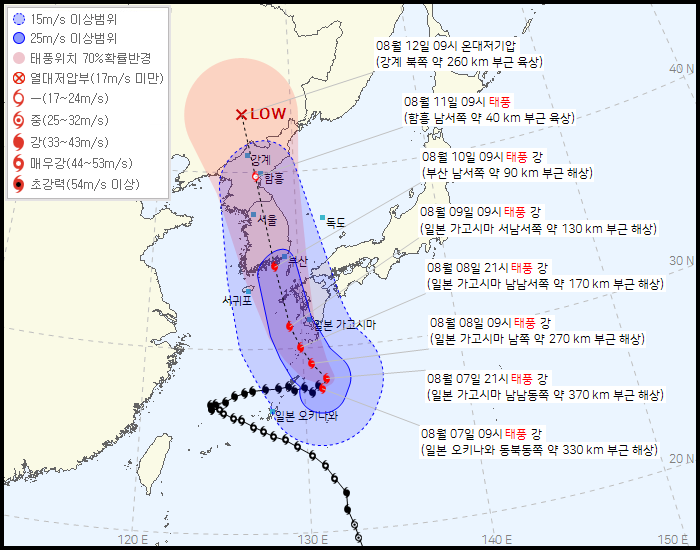 제6호 태풍 카눈(KHANUN) 예상경로