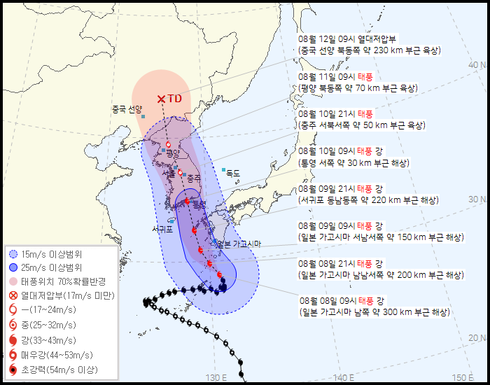 6호 태풍 ‘카눈’(KHANUN)의 이동 예상경로.