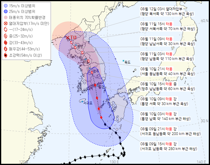 제6호 태풍 '카눈'' 이동 예상경로