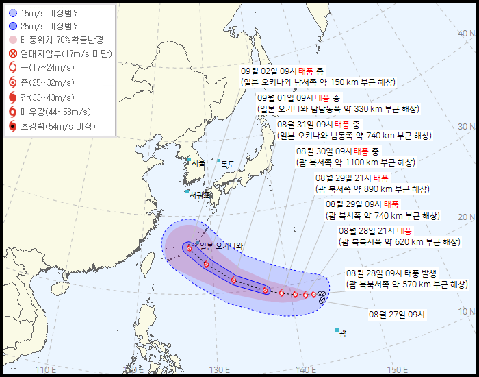제11호 태풍 '하이쿠이(HAIKUI)' 이동 예상경로. 