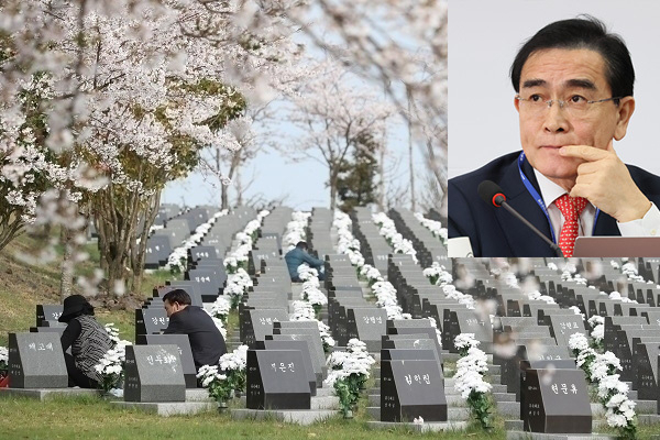 4.3 희생자 유족들이 4.3평화공원 내 묘비 앞에서 희생자의 넋을 기리고 있다. 