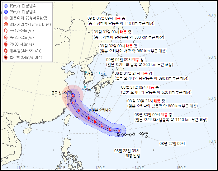 제11호 태풍 '하이쿠이(HAIKUI)' 이동 예상경로.