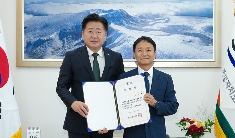 6일 신임 제주보훈청장에 정길재 서기관이 임용됐다. 