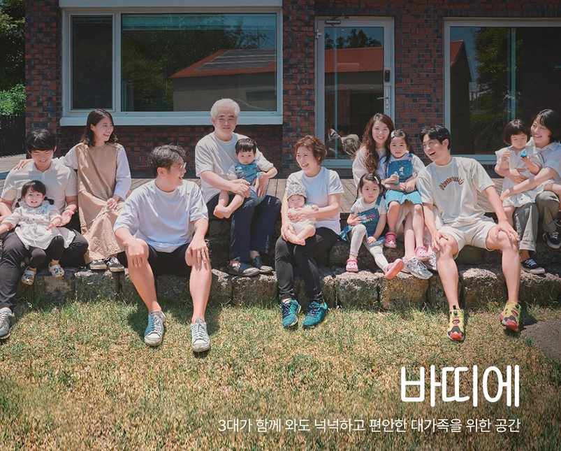 바띠에