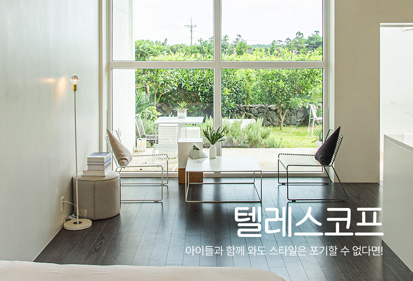 텔레스코프