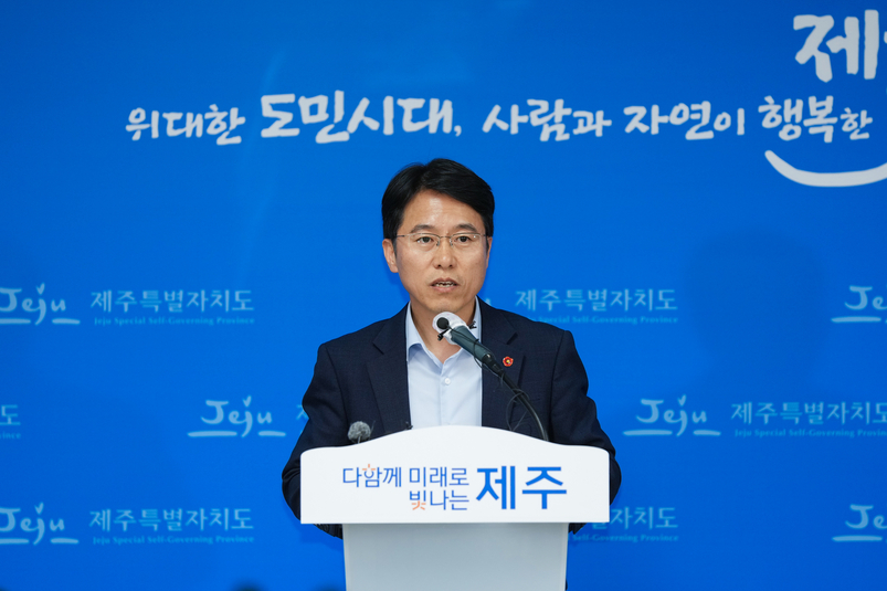 조상범 제주도 특별자치행정국장이 1일 제주도청 기자실에서 브리핑을 갖고 ‘재단법인 제주4·3평화재단 설립 및 출연 등에 관한 조례’ 입법예고 계획을 밝히고 있다.