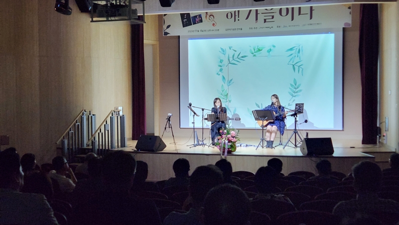 서현민, 정은선 두 명의 통기타 여성 싱어들이 지난 4일 오후 제주 김만덕기념관 만덕홀에서 열린 <제이누리> 창간 12주년 기념 콘서트에서 공연을 하고 있다.