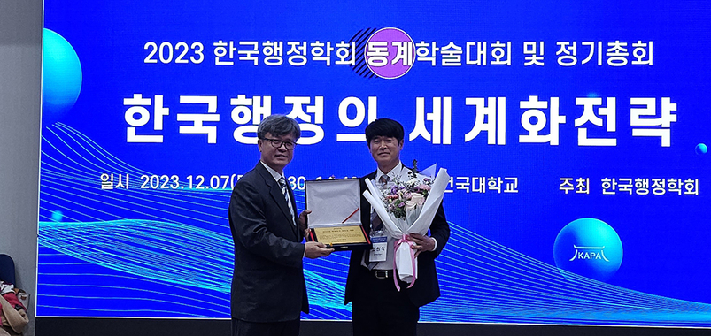 김호민 제주에너지공사 사장이 지난 8일 ‘2023 한국행정학회 대한민국 리더십 대상(지방공기업)’'을 수상했다.<br>
