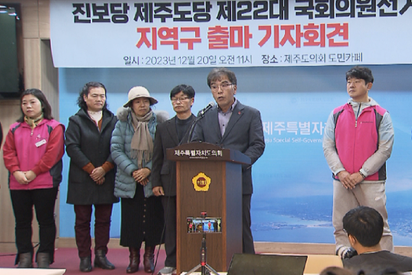 송경남 진보당 제주도당 서비스현장위원장이 20일 제주도의회 도민카페에서 출마 기자회견을 갖고 있다. 