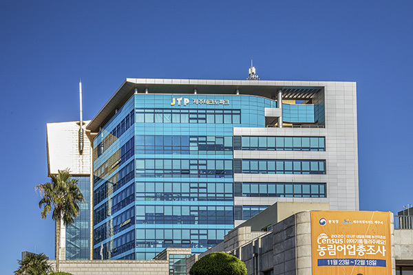 제주테크노파크