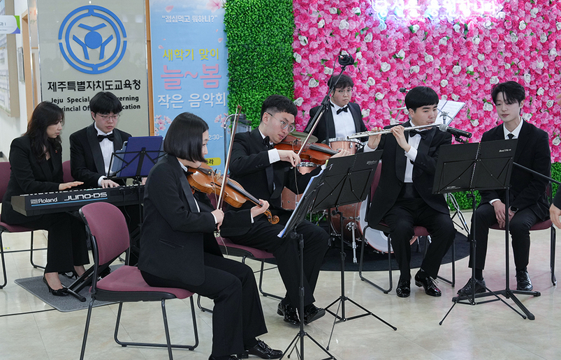 19일 제주도교육청 중앙 현관에서 열린 '늘봄 작은 음악회'에서 도교육청 장애인오케스트라 '핫빛' 깜짝 공연이 펼쳐졌다. 