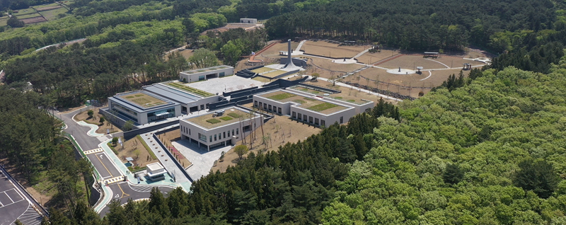 국립제주호국원