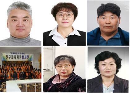 상단 왼쪽부터 양승혁·문재심·김대주씨 하단 왼쪽부터 친구체육자원봉사단·이영림·현순열씨