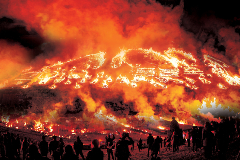 제주들불축제